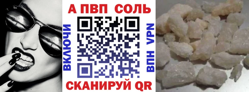 Купить наркотик аптеки Зеленогорск Alpha-PVP  MEGA зеркало  MDMA  АМФ  ГАШИШ  Мефедрон  Марихуана 