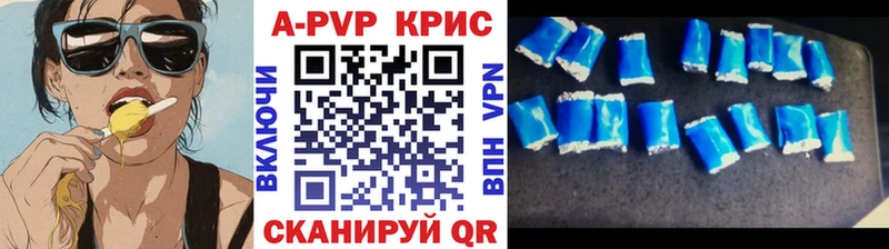 A-PVP СК КРИС Зеленогорск