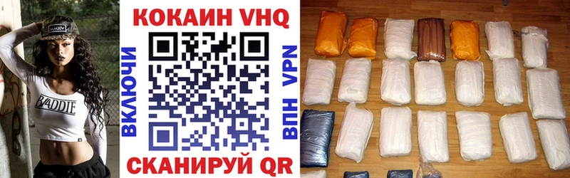 где продают Зеленогорск COCAIN Columbia