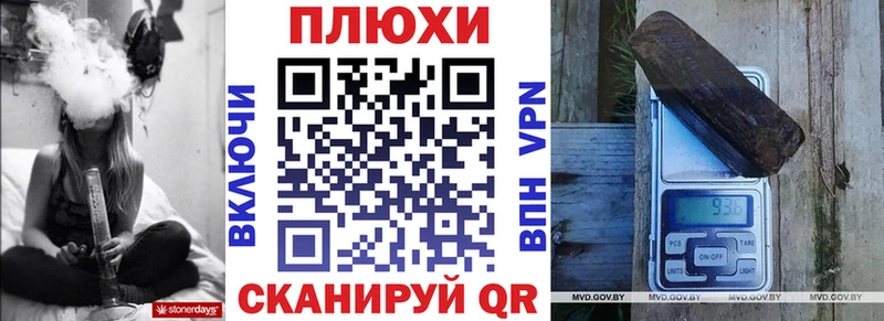 ГАШ hashish Зеленогорск