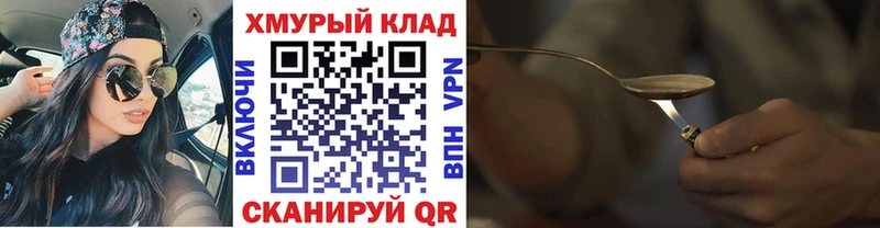 продажа наркотиков  Зеленогорск  ГЕРОИН белый 