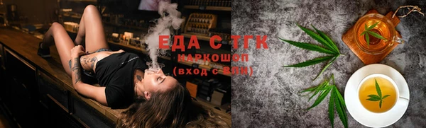 прущие грибы Заволжье
