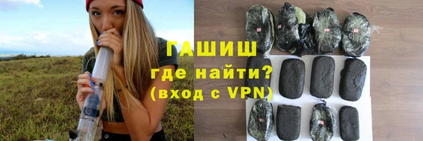 мет Заволжск