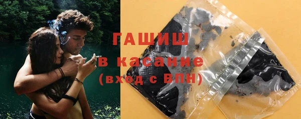 прущие грибы Заволжье