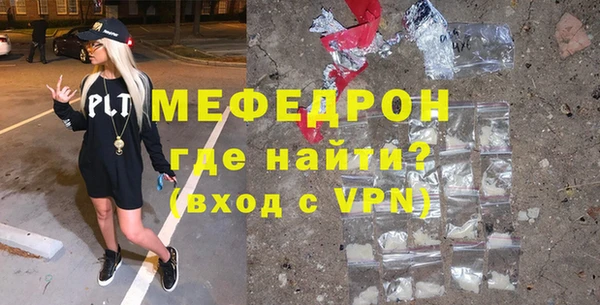 мет Заволжск