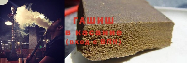 ALPHA PVP Заводоуковск