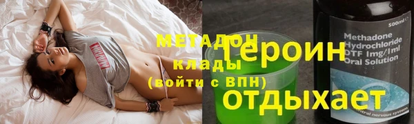 ALPHA PVP Заводоуковск