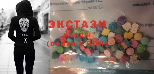 прущие грибы Заволжье
