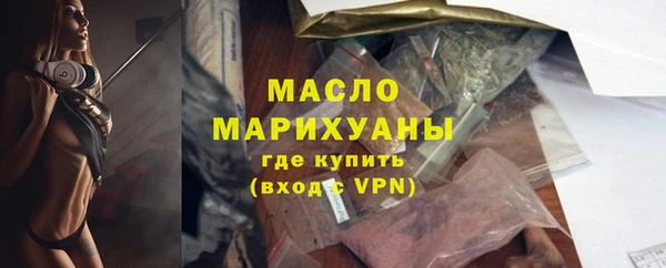 мет Заволжск