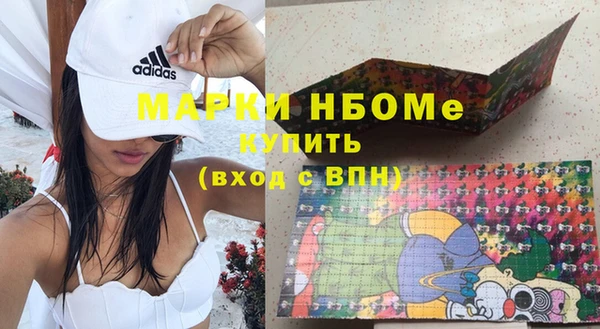 ALPHA PVP Заводоуковск
