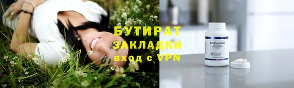 мет Заволжск