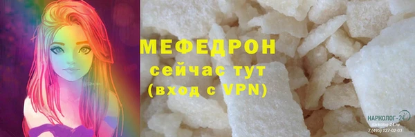 прущие грибы Заволжье