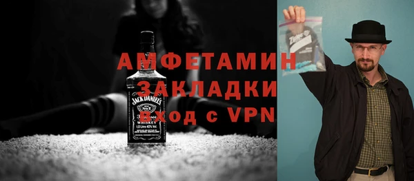 ALPHA PVP Заводоуковск