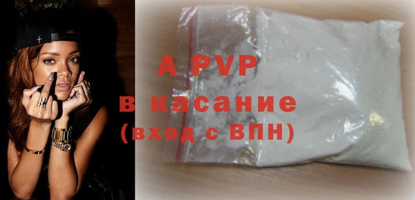мет Заволжск