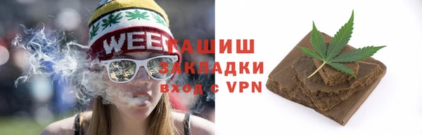 мет Заволжск