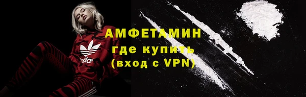 мет Заволжск