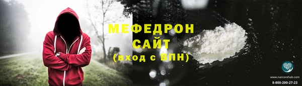 ALPHA PVP Заводоуковск