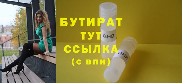 мет Заволжск