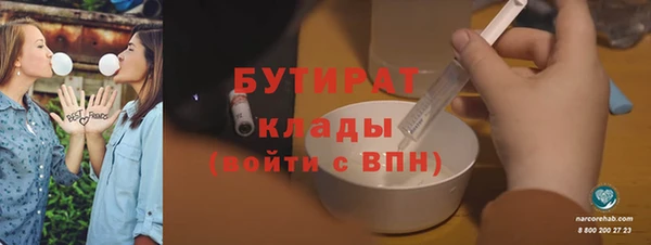 мет Заволжск