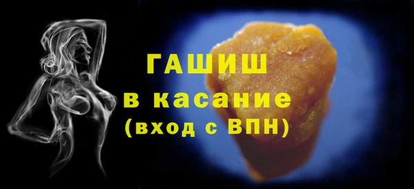 ALPHA PVP Заводоуковск