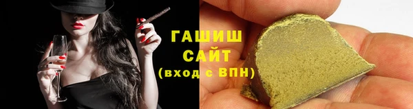 мет Заволжск