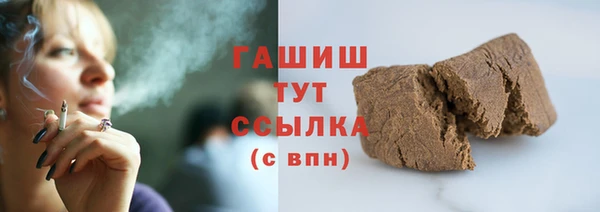 ALPHA PVP Заводоуковск