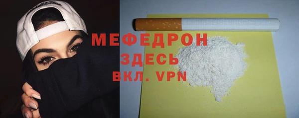 мет Заволжск