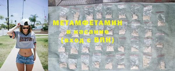 ALPHA PVP Заводоуковск