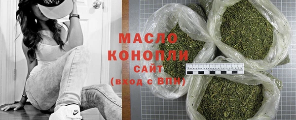 мет Заволжск