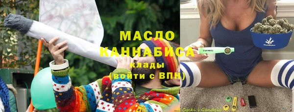 ALPHA PVP Заводоуковск