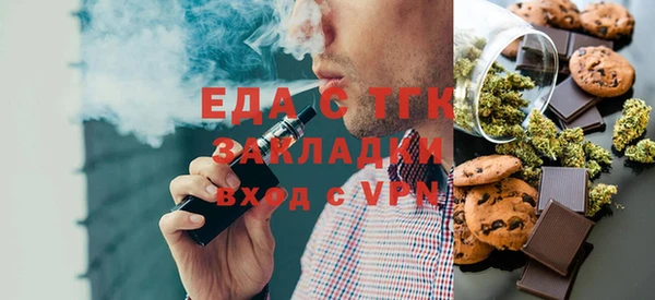 прущие грибы Заволжье