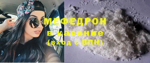 мет Заволжск