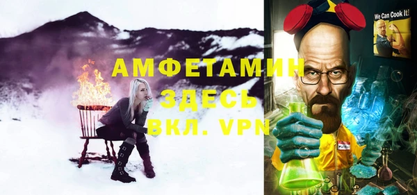 ALPHA PVP Заводоуковск