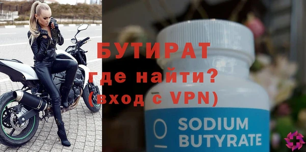 мет Заволжск