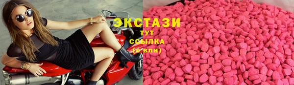 ALPHA PVP Заводоуковск