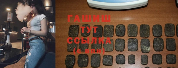 прущие грибы Заволжье