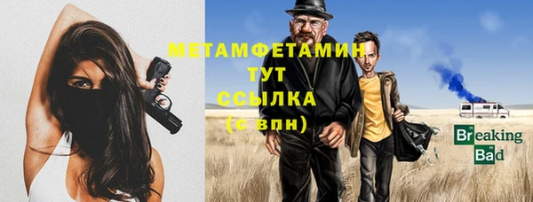 мет Заволжск