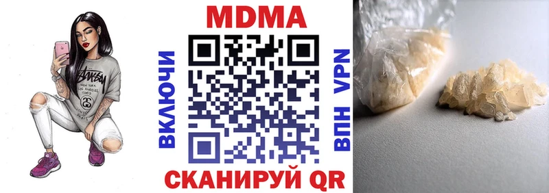купить закладку  Зеленогорск  MDMA crystal 