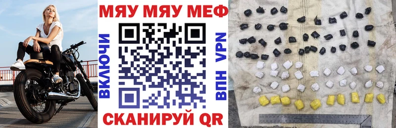 Меф mephedrone  даркнет сайт  Зеленогорск 