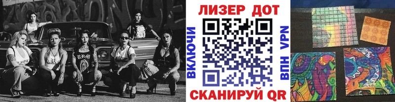 наркошоп  Зеленогорск  Марки 25I-NBOMe 1,5мг 
