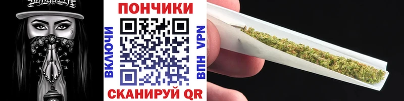 Каннабис конопля  Зеленогорск 